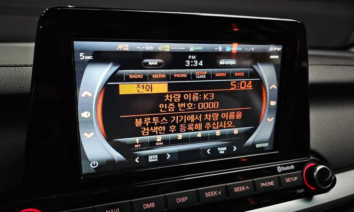 Kia K3