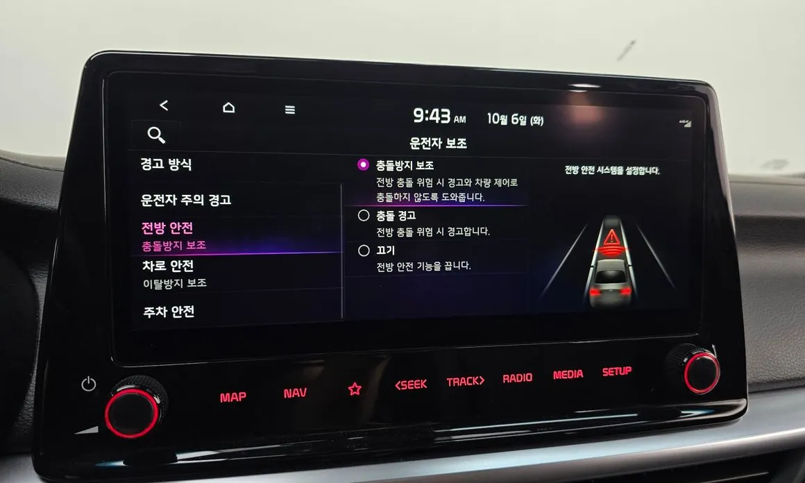 Kia K3