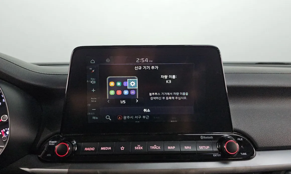 Kia K3
