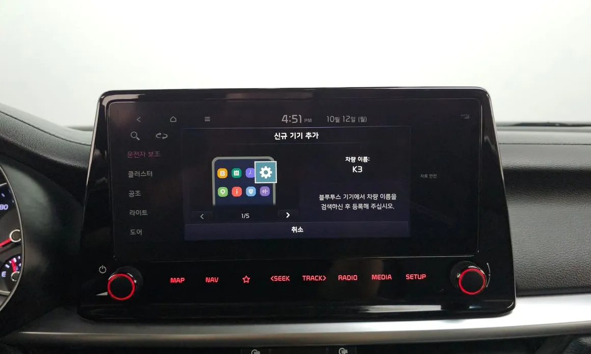 Kia K3