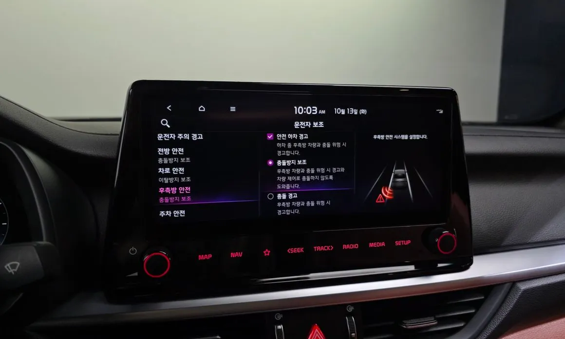 Kia K3