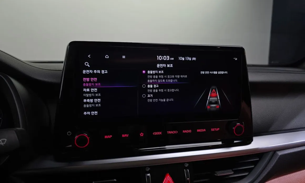 Kia K3