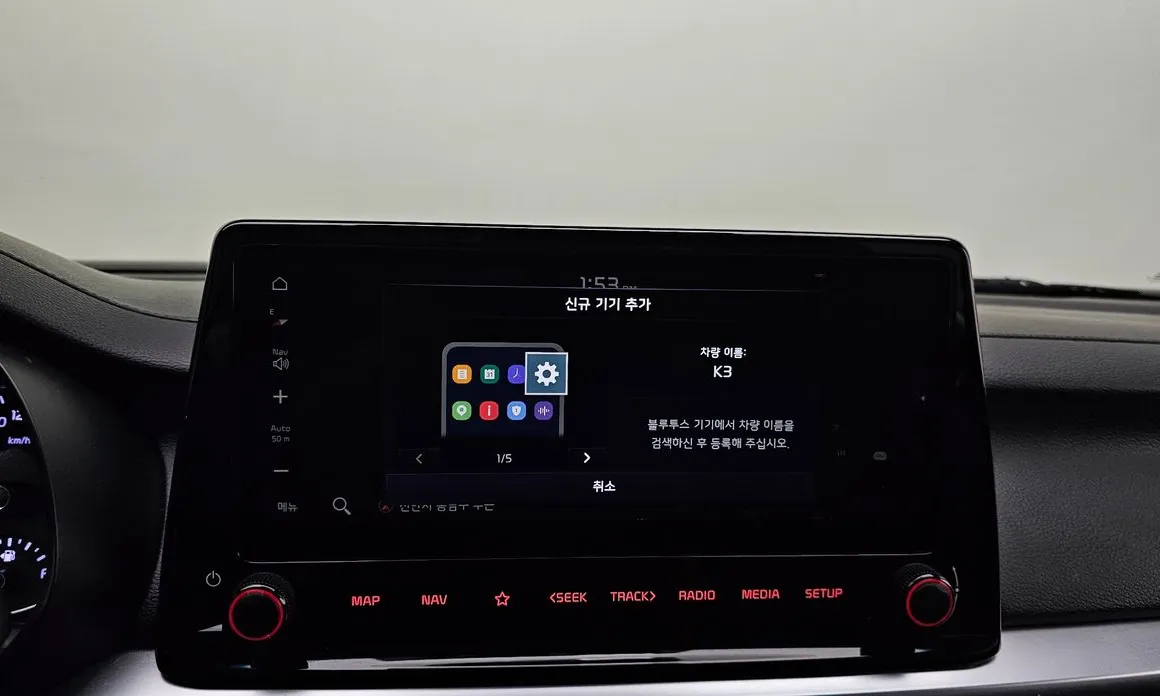 Kia K3