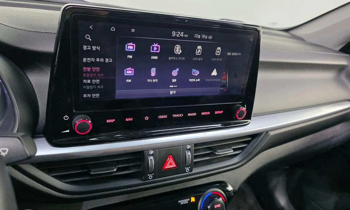 Kia K3