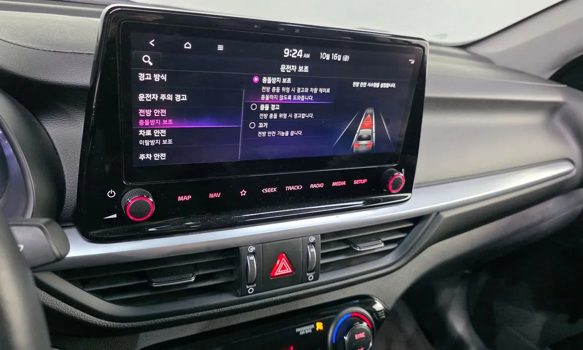 Kia K3
