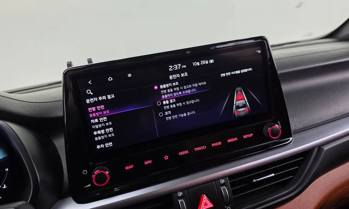Kia K3
