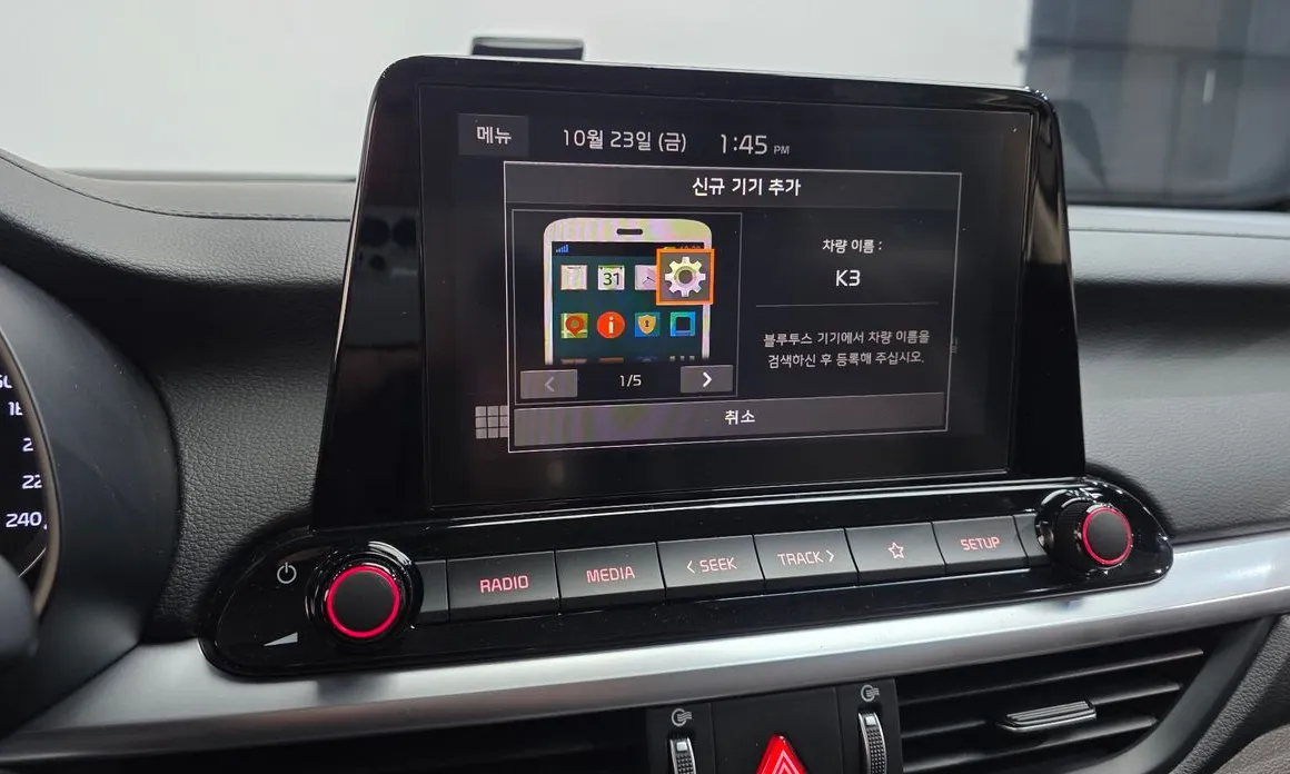 Kia K3