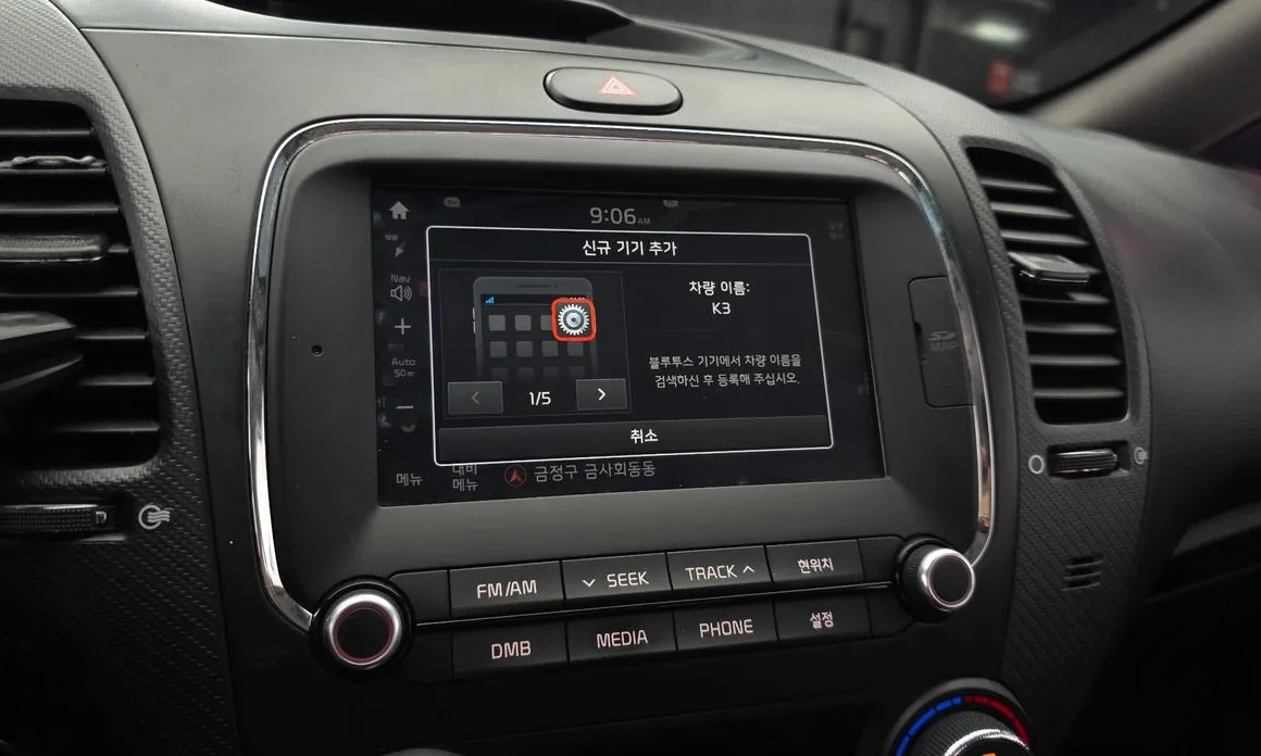 Kia K3