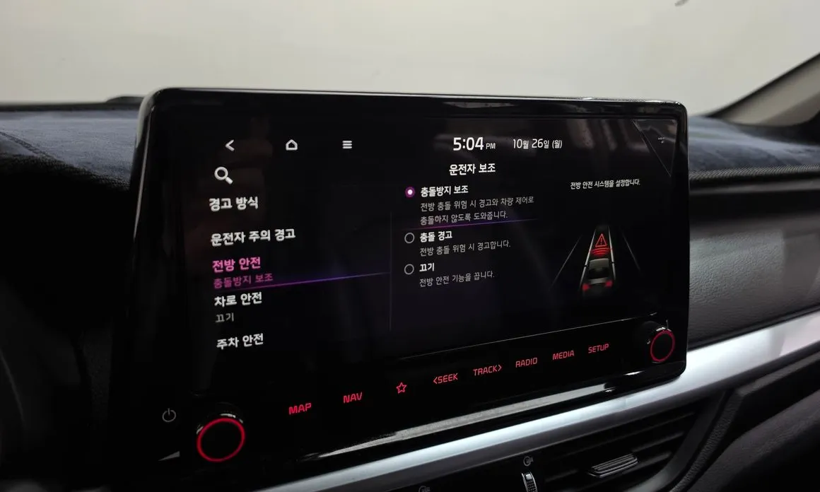 Kia K3