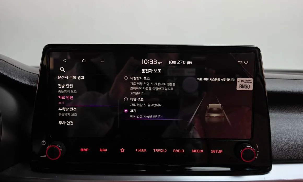 Kia K3