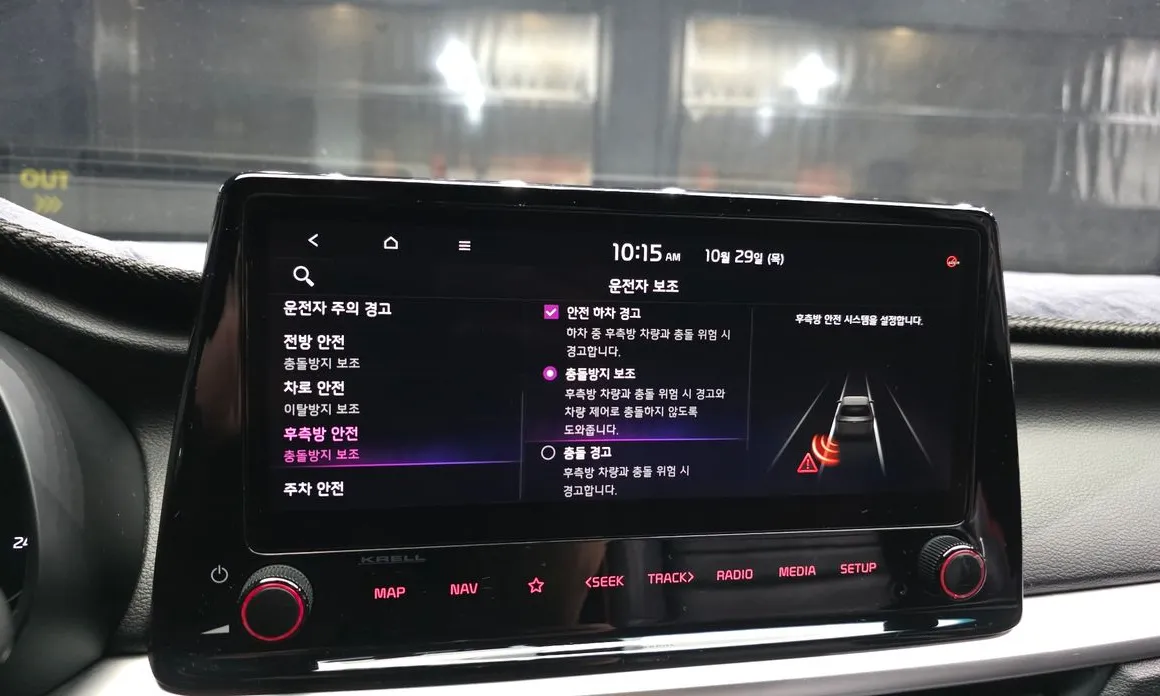 Kia K3