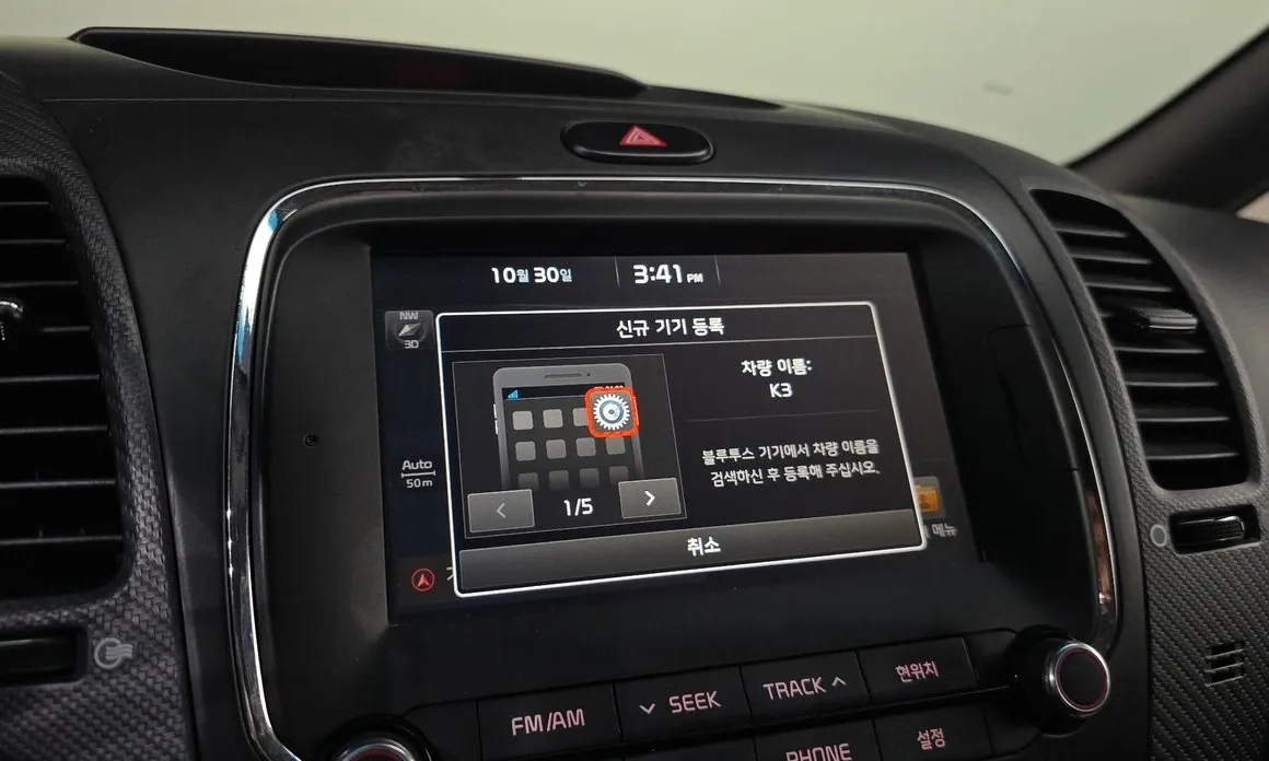 Kia K3