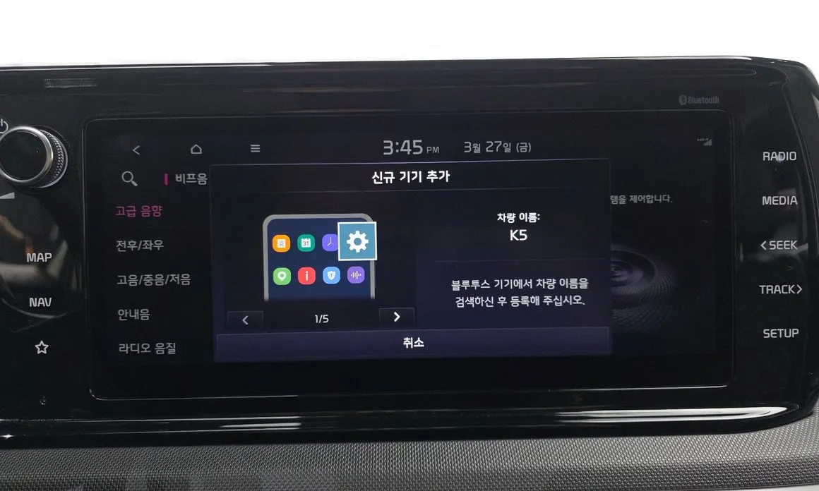 Kia K5