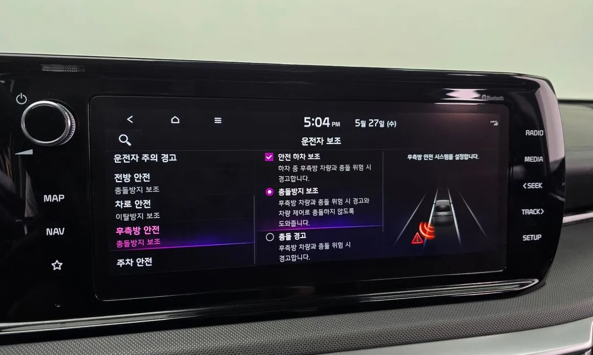 Kia K5