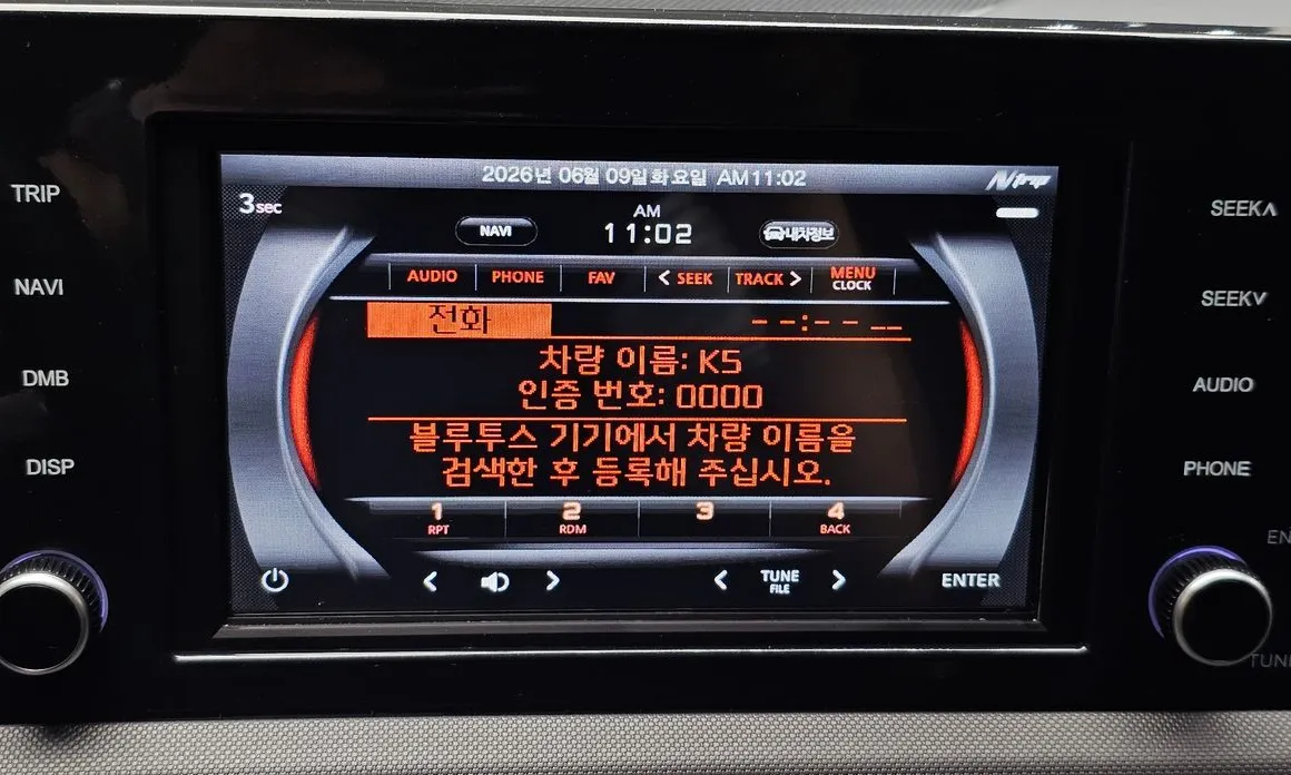 Kia K5