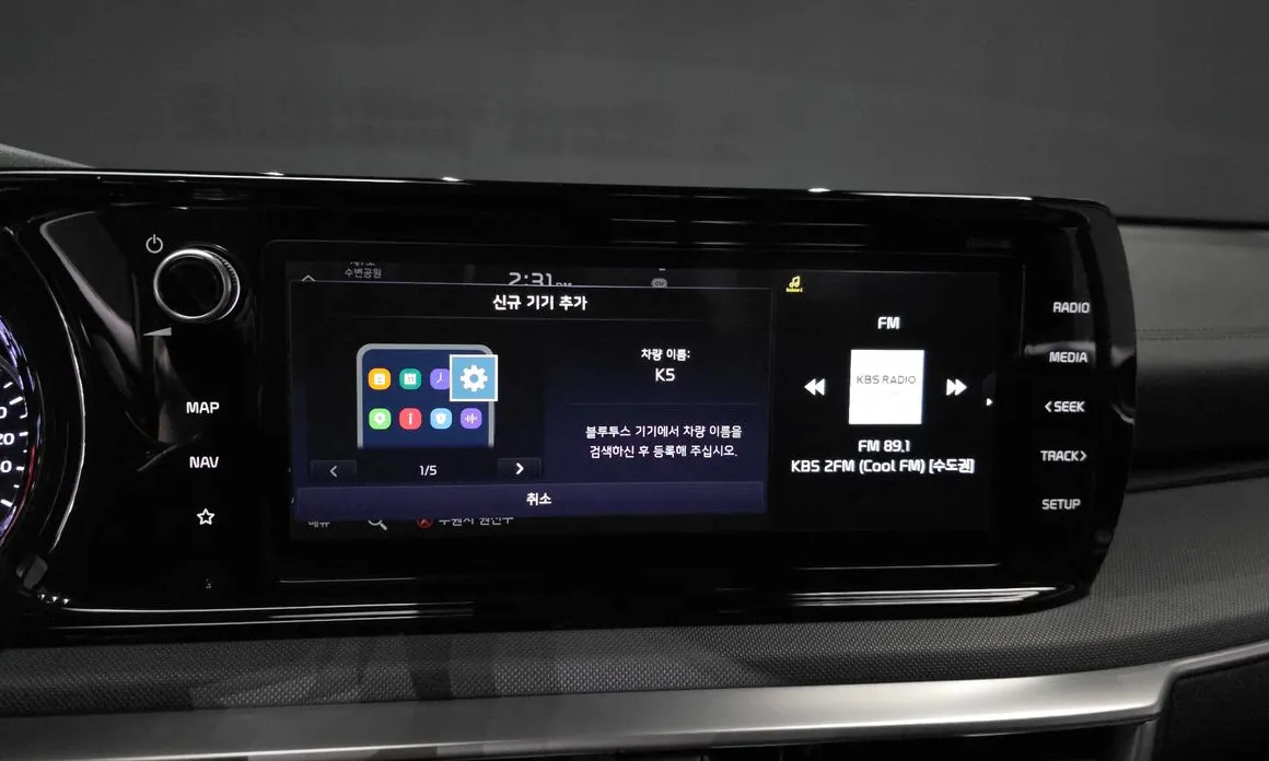 Kia K5