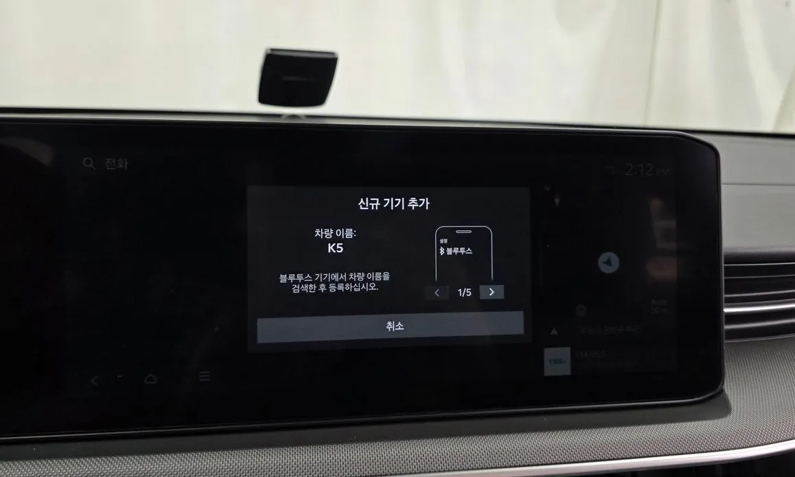 Kia K5