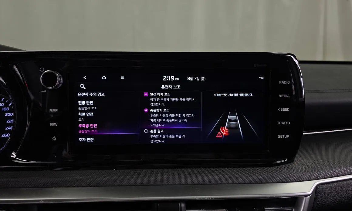 Kia K5
