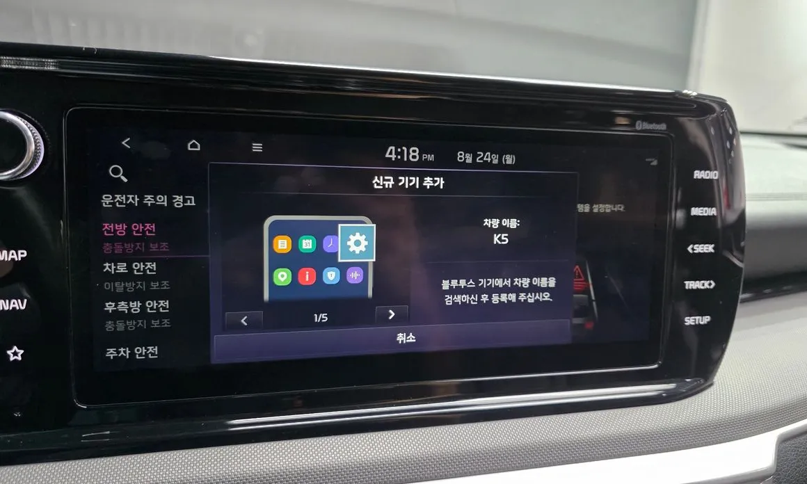 Kia K5