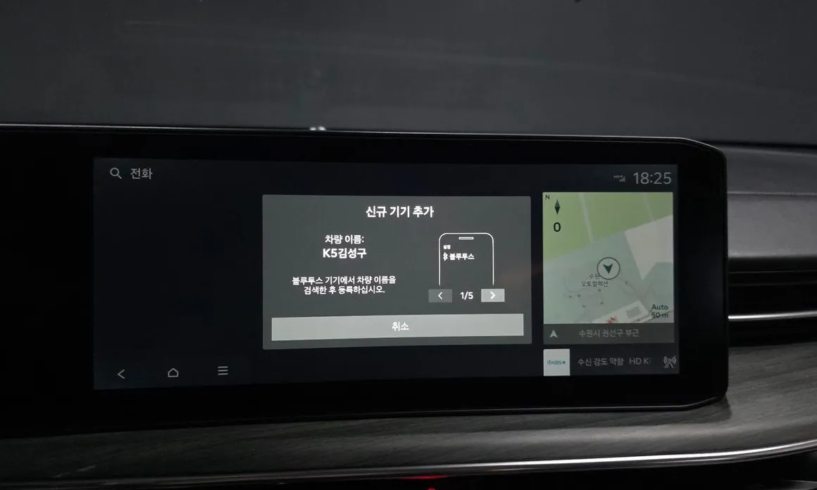 Kia K5