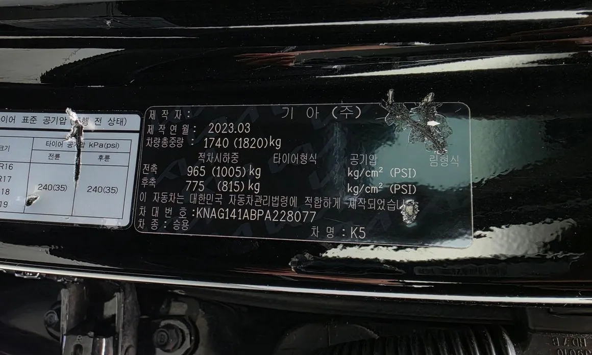 Kia K5