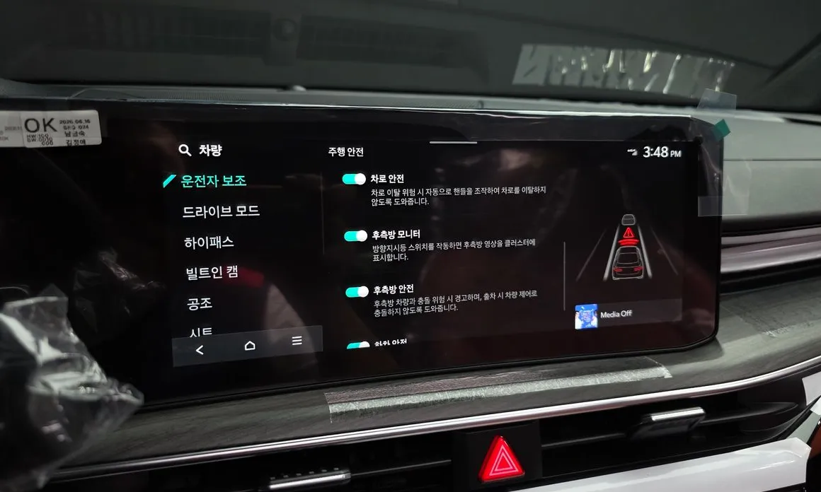 Kia K5