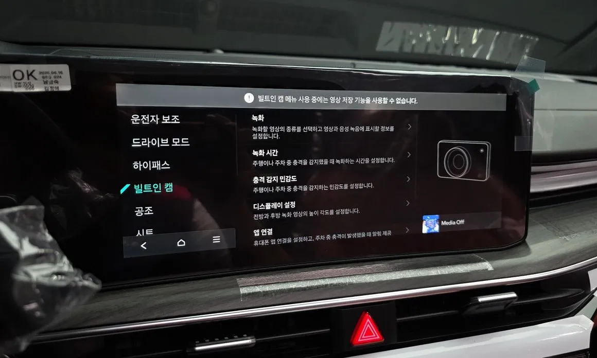 Kia K5