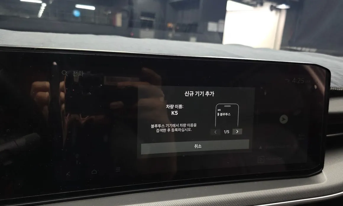 Kia K5