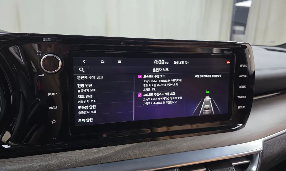 Kia K5