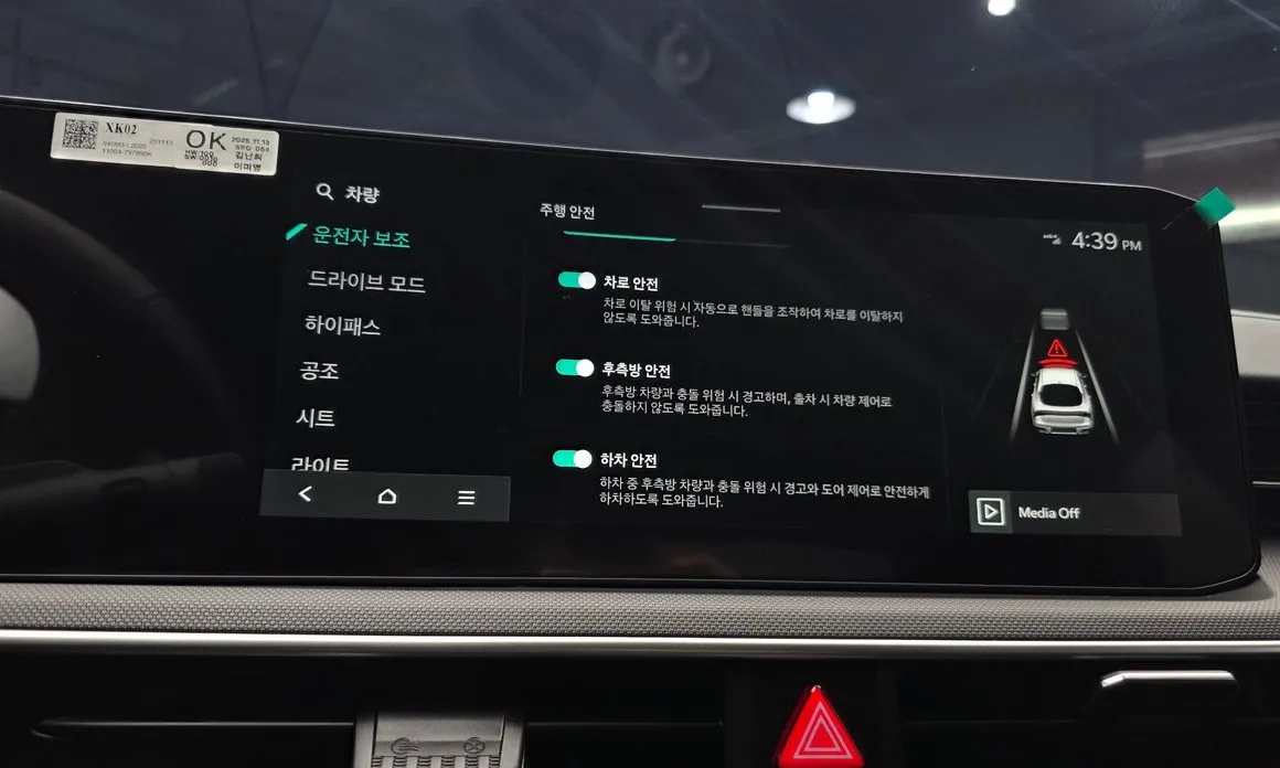 Kia K5