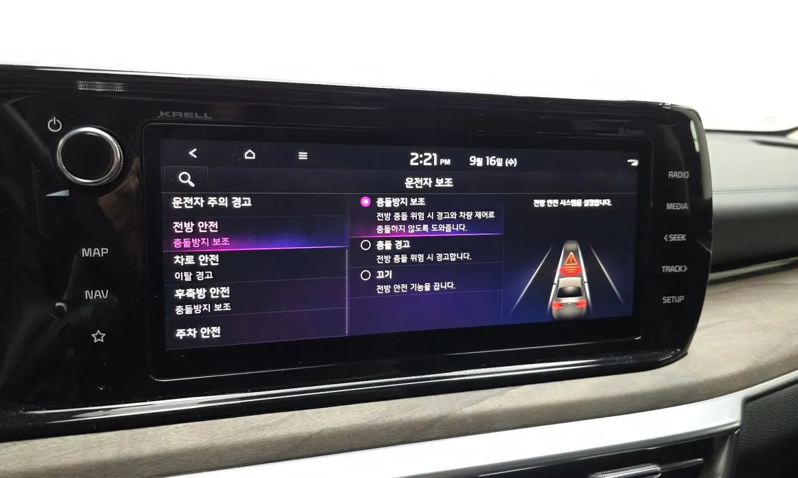 Kia K5