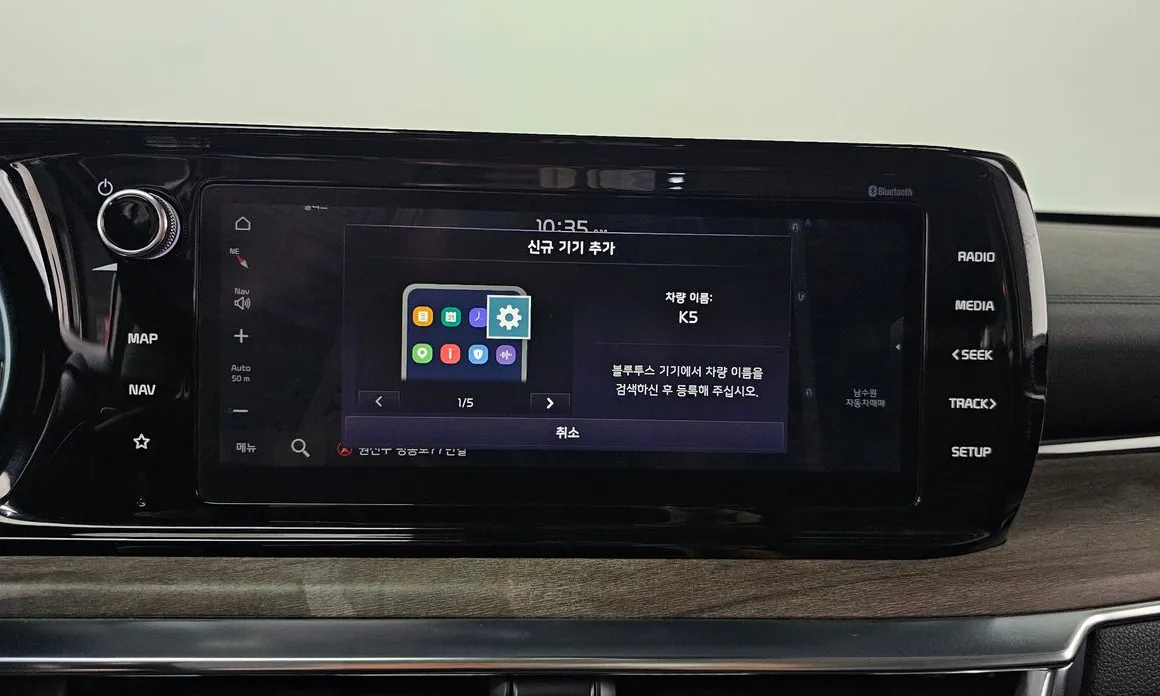 Kia K5