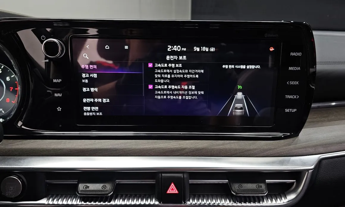 Kia K5