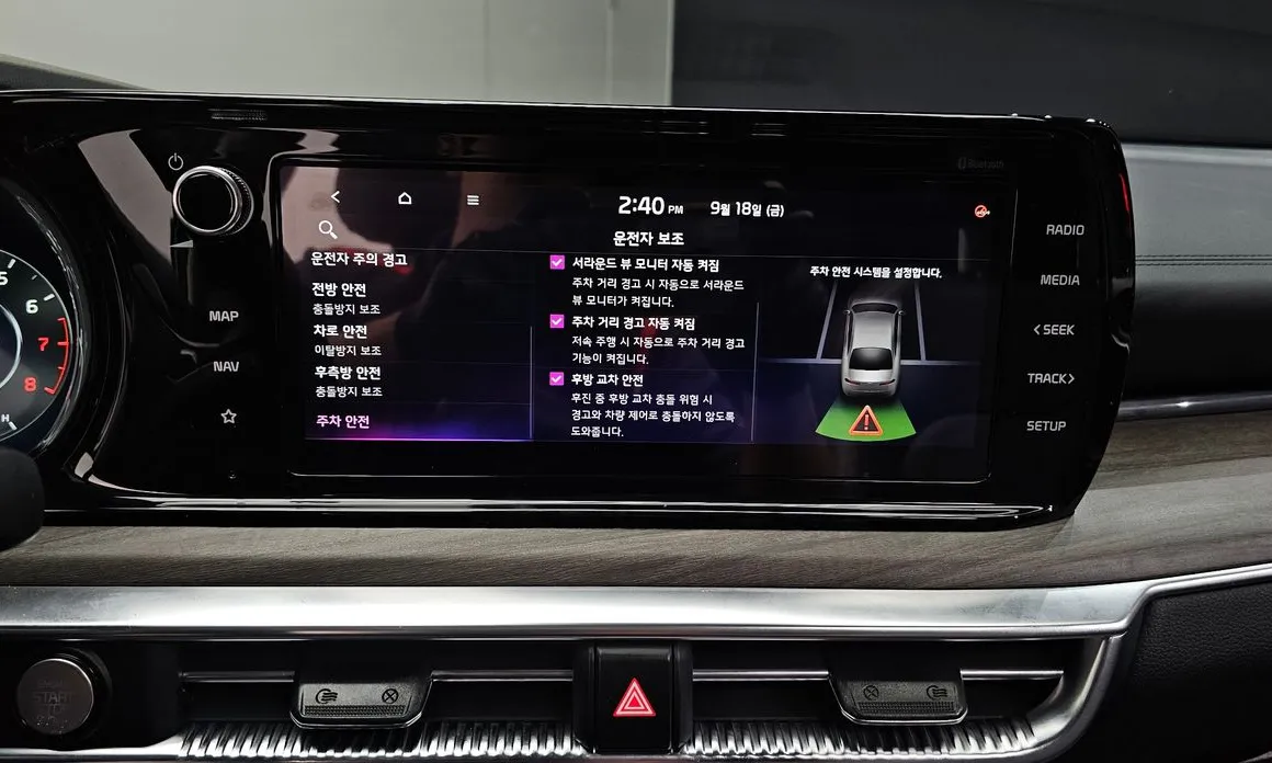 Kia K5