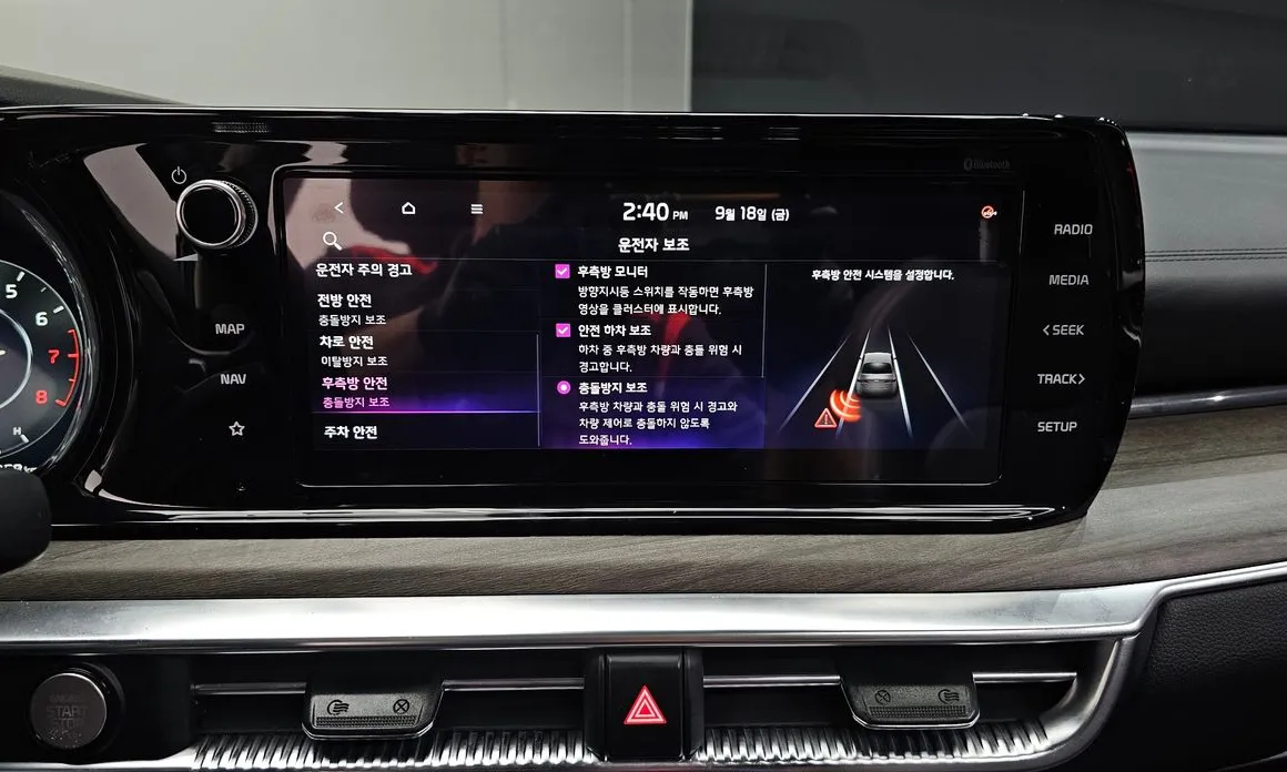 Kia K5