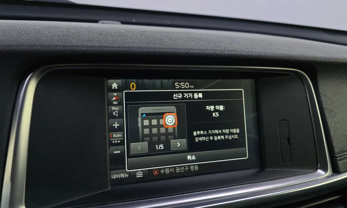 Kia K5