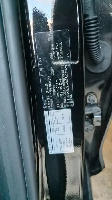 Kia K5