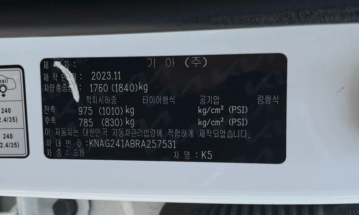 Kia K5