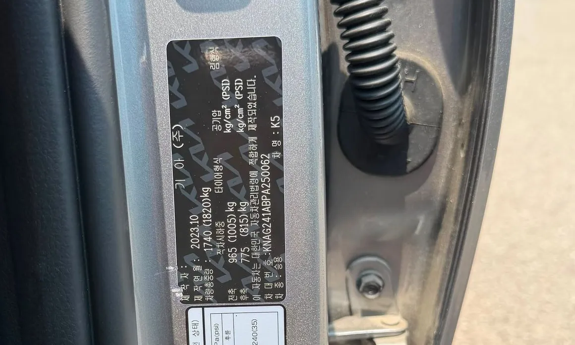 Kia K5