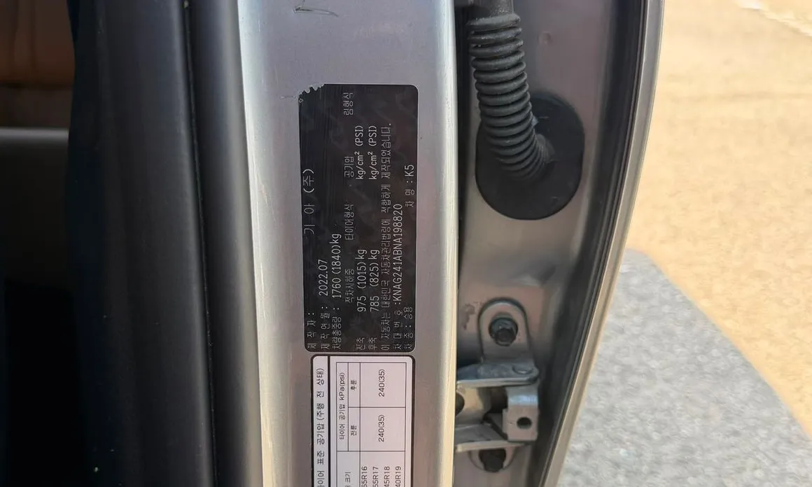 Kia K5