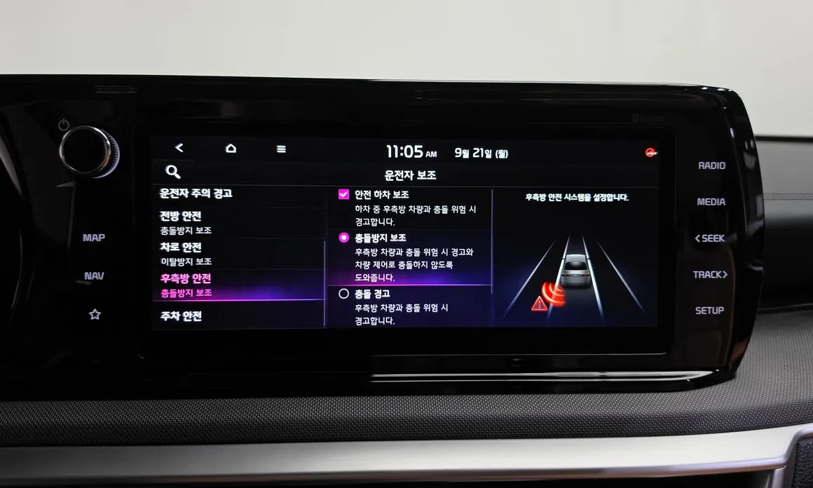 Kia K5