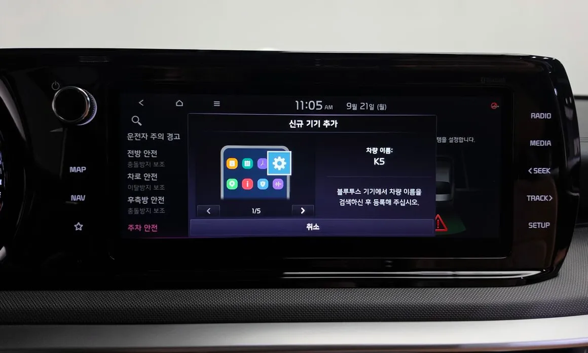 Kia K5