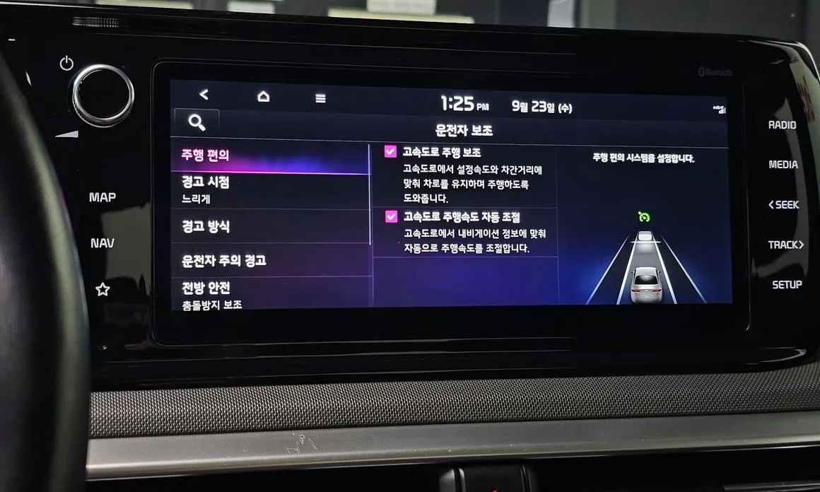Kia K5