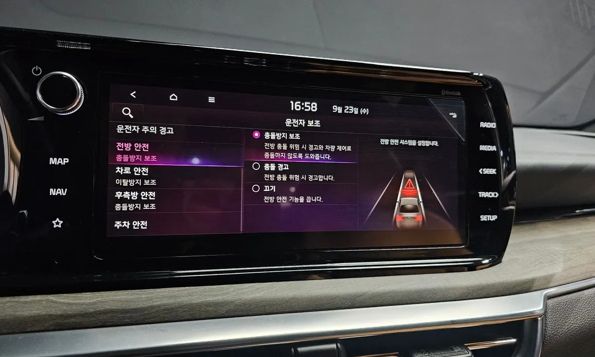 Kia K5