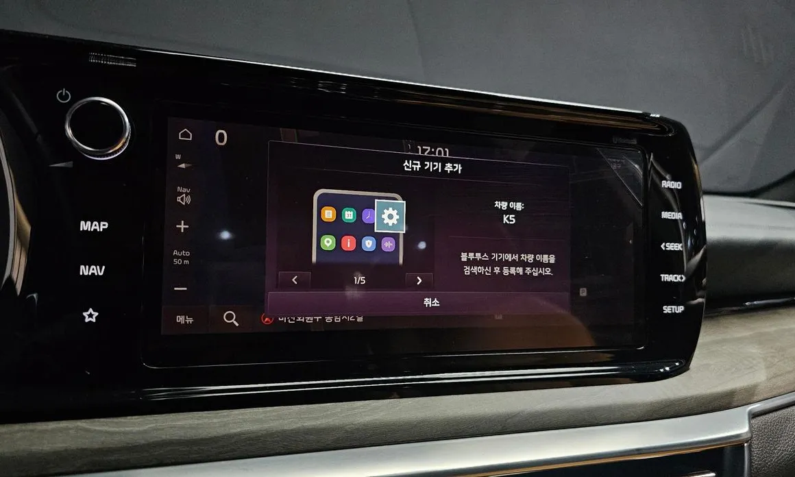 Kia K5