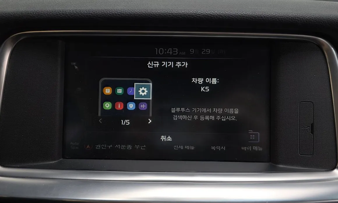 Kia K5