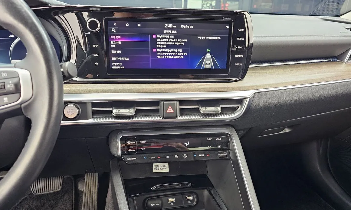 Kia K5