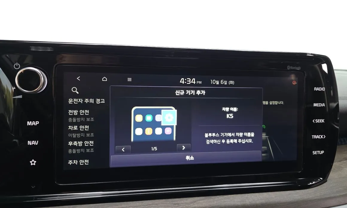 Kia K5
