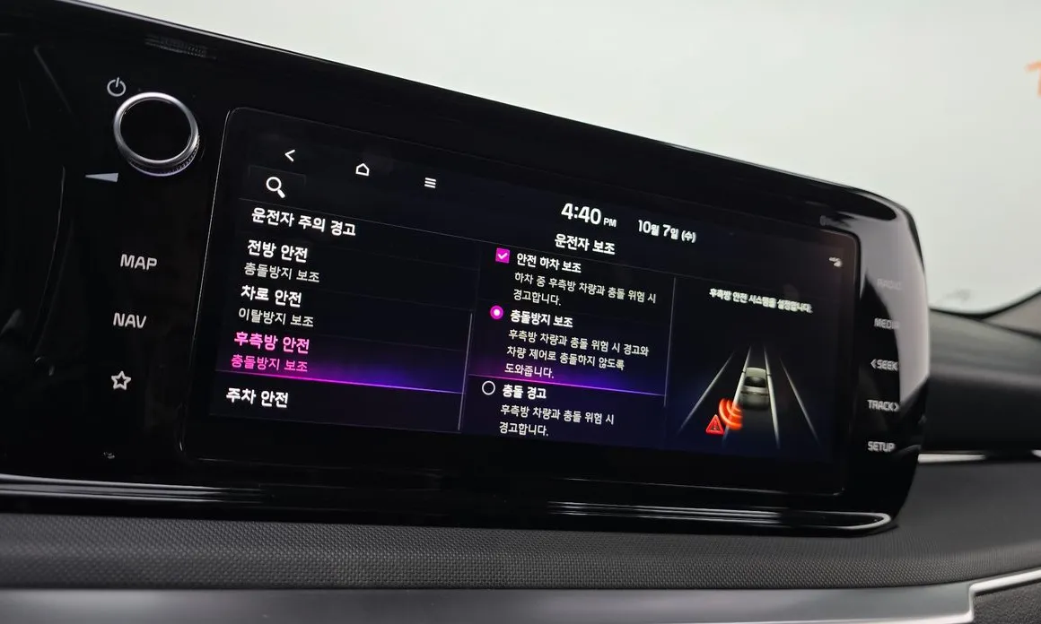 Kia K5