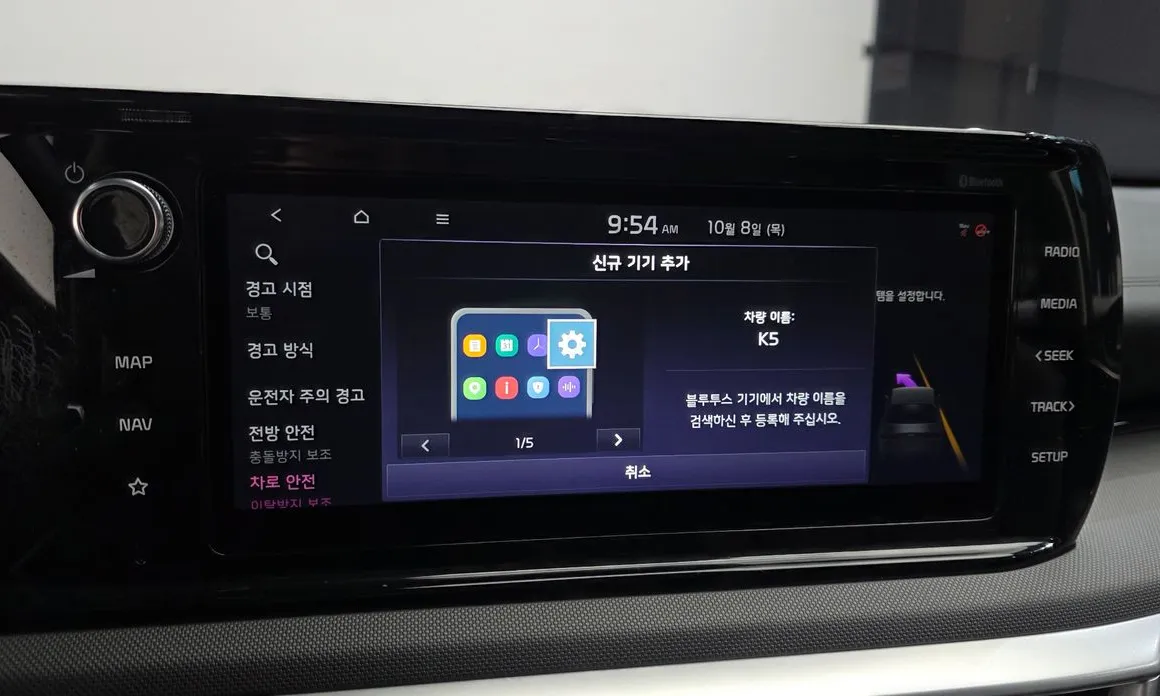 Kia K5